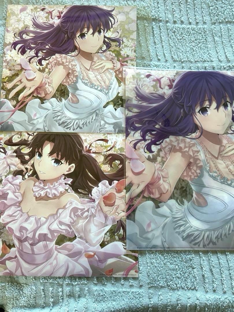 

[USED] Fate Stay Night 20th Anniversary Concert CD Purchase Bonus