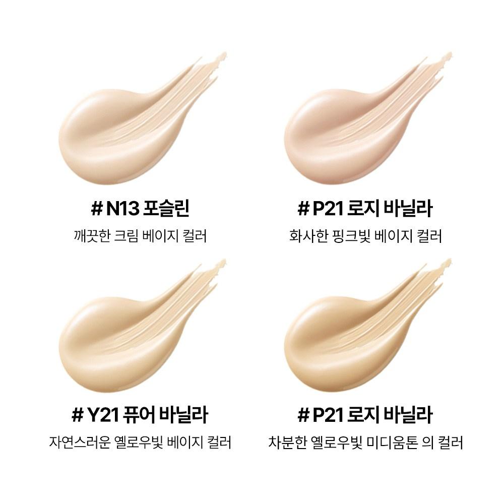 Nature Republic Provence Air Skin Fit One Day Lasting Foundation 30ml, P21 Rosy Vanilla, 1 Stk.