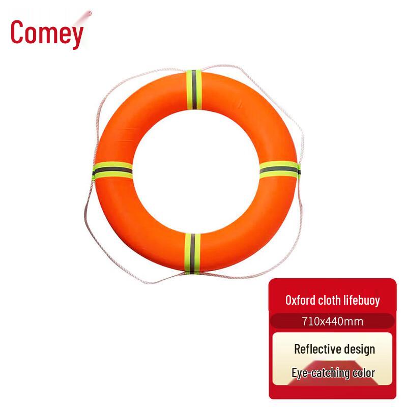 Kemei Oxford Cloth Lifebuoy