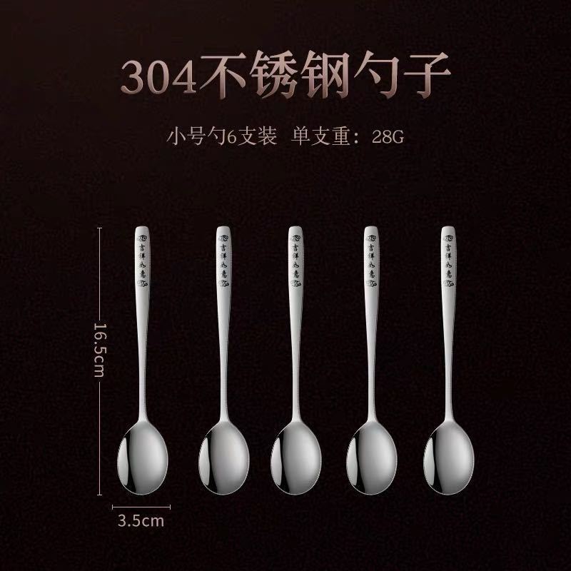 Food grade 304 stainless steel thickened spoon long handle spoon household spoon eating utensils western fork