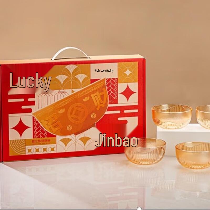 Набор стеклянных салатниц «Путешествие любви»