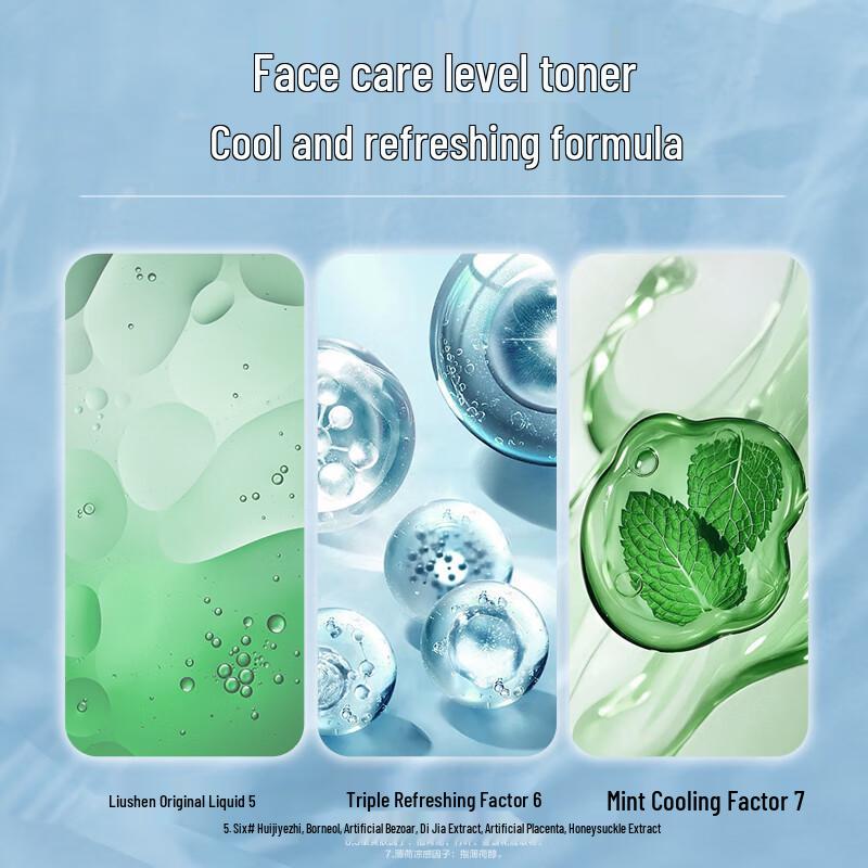 Liúshen Star Endorsed Fragrance Shower Gel