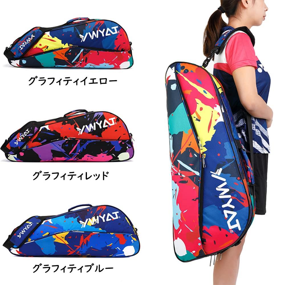 FMAFNLY Badminton Racket Tennis Sports Racket Club Holds 6 Badminton 4 Tennis Two Shoe Graffiti Yellow Bag, One-Shoulder Case, Storage, Activities,