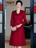 Elegant Two-Piece Mother of the Groom Dress for Autumn/Winter – Slim Fit, Plus Size Available