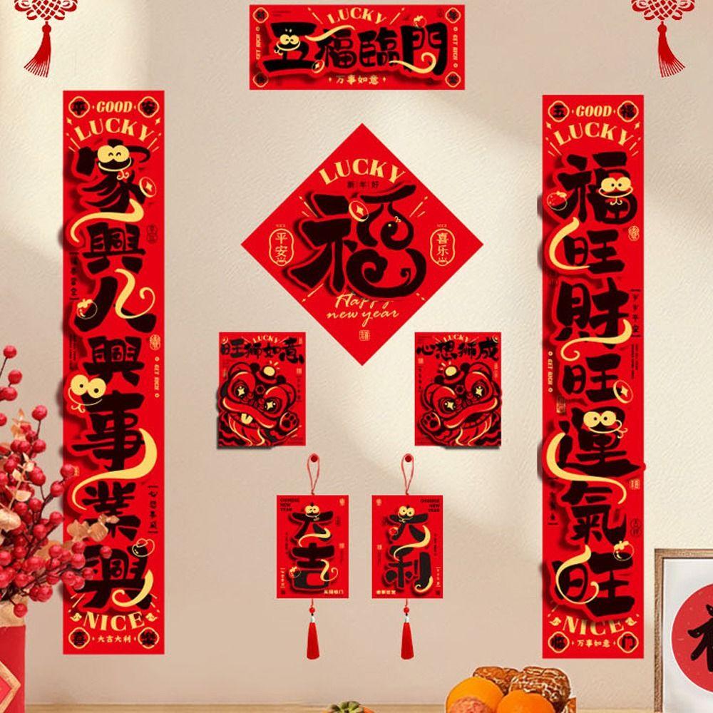 Paper 3D Spring Festival Couplet Chinese Style Fu Character Door Sticker  Celebration Party