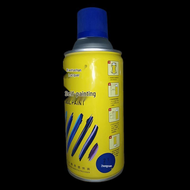 Baota Mountain All-Purpose Spray Paint