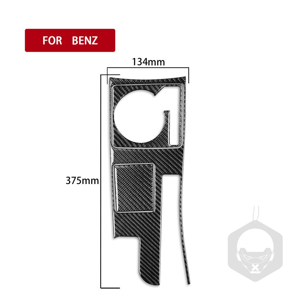 Käiguvahetusinstrumendi lugemislamp uste käepide, tõstepaneel süsinikkiust kleebise ääris Mercedes Benz B klass W245 jaoks