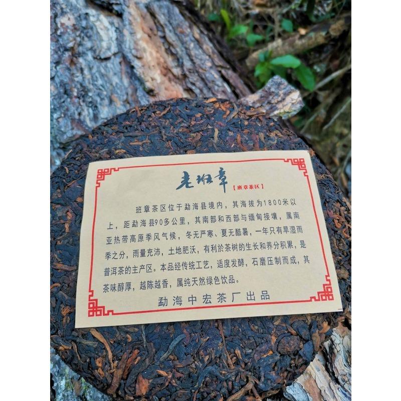 357г Спелый чай Пуэр Юньнань Старое чайное дерево Спелый чайный торт — фото 9