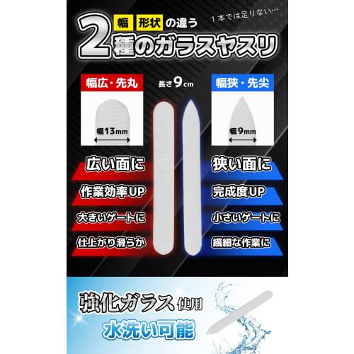 9-Piece Glass File Kit Set for Plastic Models, Gundam Model Kits, Glass Files, Model Kits, Figures, and More. Plastic Model Tools.