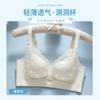 Summer Big Breasts, Small Holes, Cup Underwear, Women's No Steel Ring Adjustment Type, Gathered Side-closed Breasts, Lace Bra Cover