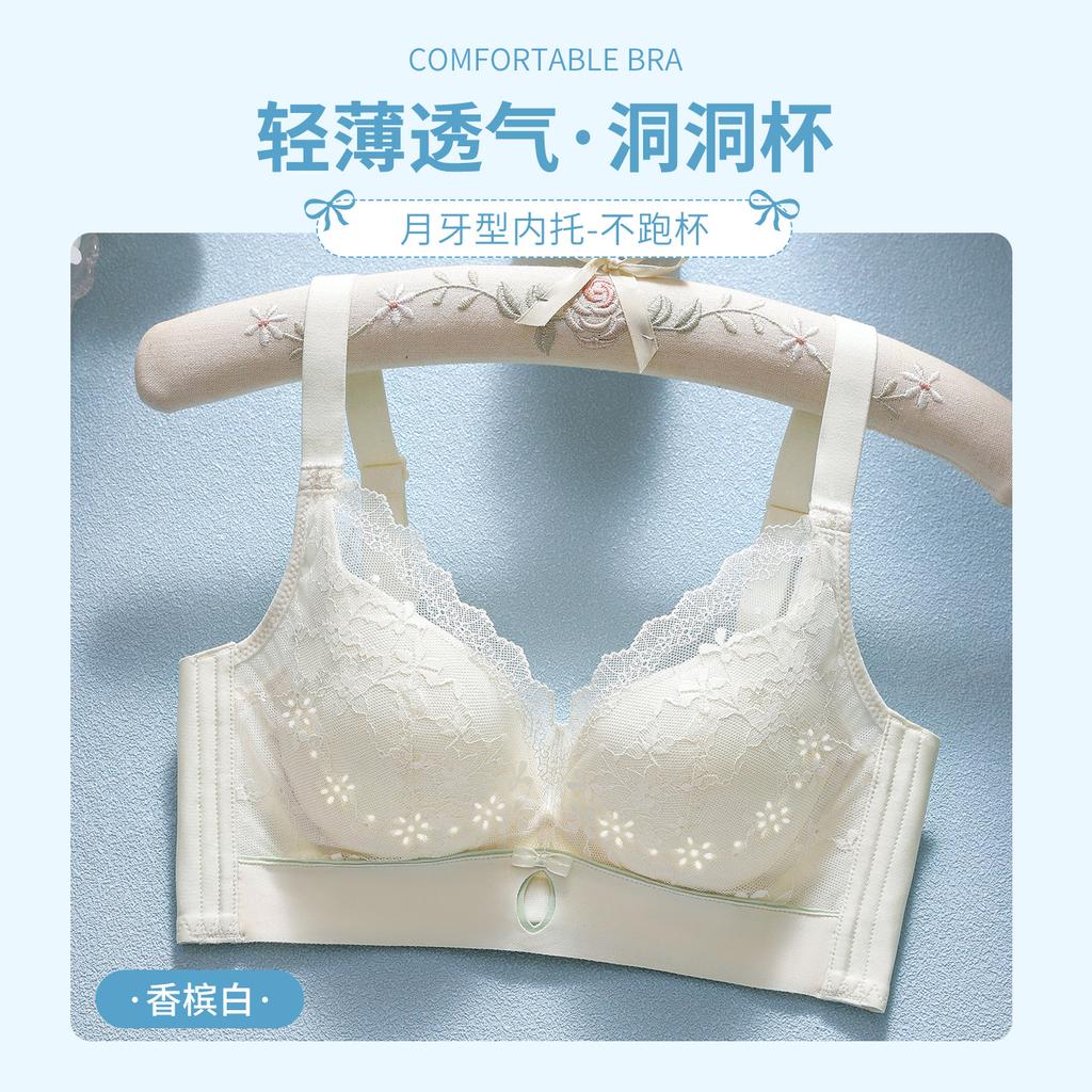Summer Big Breasts, Small Holes, Cup Underwear, Women's No Steel Ring Adjustment Type, Gathered Side-closed Breasts, Lace Bra Cover