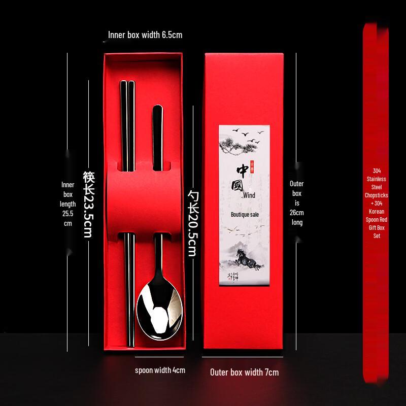 ZISIZ Chinese Style 304 Stainless Steel Spoon & Chopstick Gift Set