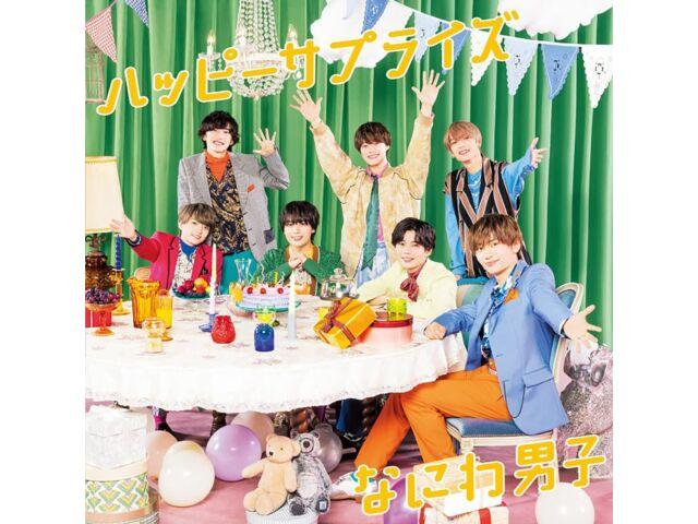 

[CD+Blu-ray] Happy Surprise First Limited Edition 2 Naniwa danshi JACA-6028 NEW