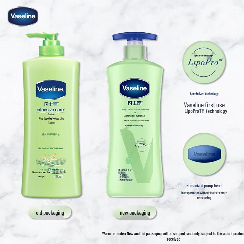 Vaseline Intensive Care Aloe Soothe Lotion
