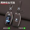 Hot 2025 Leather Car Display LED Key Case Fob Cover Shell For BMW 3 5 7 Series G11 G12 G30 G31 G32 G05 G07 X3 X4 X5 X6 X7 I8 Acc