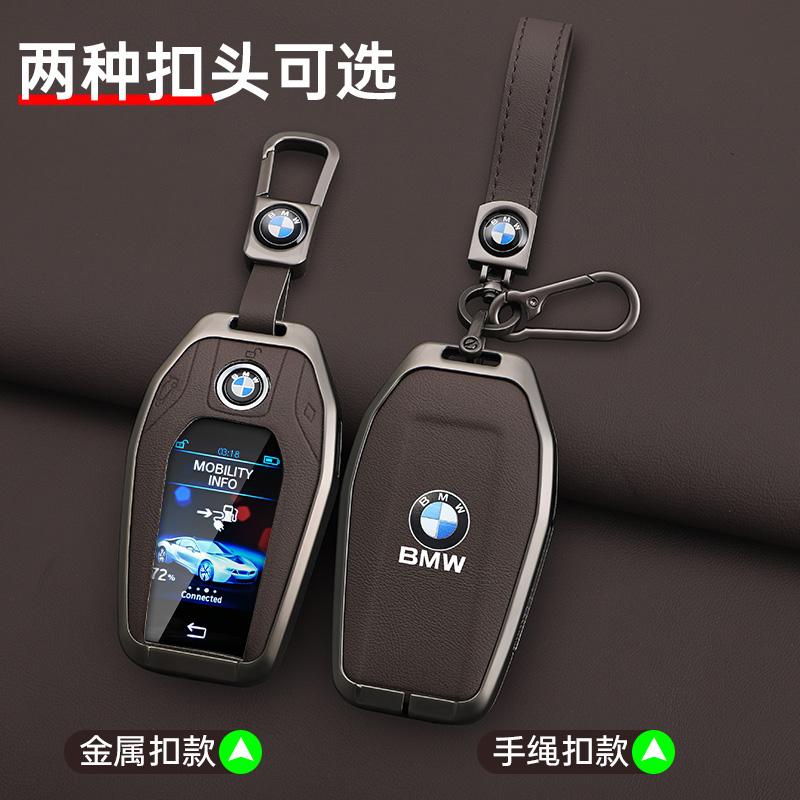 Hot 2025 Leather Car Display LED Key Case Fob Cover Shell For BMW 3 5 7 Series G11 G12 G30 G31 G32 G05 G07 X3 X4 X5 X6 X7 I8 Acc