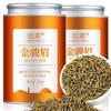 Premium Jin Jun Mei - Authentic Wuyi Black Tea, Stomach-Soothing