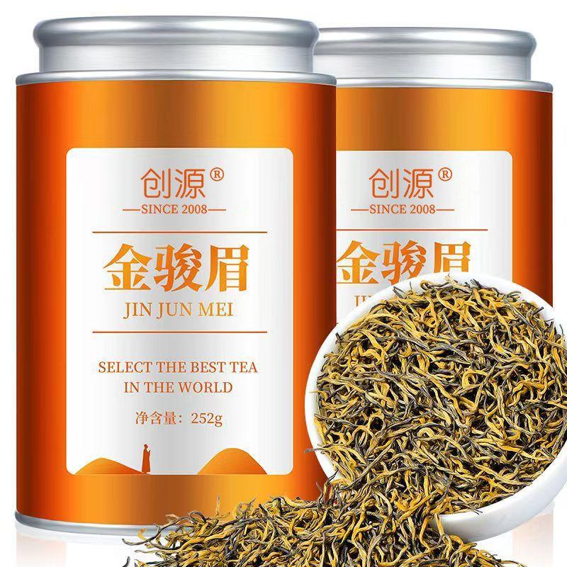 Premium Jin Jun Mei - Authentic Wuyi Black Tea, Stomach-Soothing