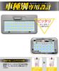 Suzuki Hustler LED Room Lamp, Mazda Flare Crossover, LED Indoor Light, 6000K White R2.2~MR52S/92S,
