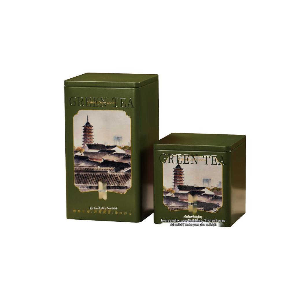 Portable Biluochun Green Tea Tin - Small, Universal, Sealed Metal Can