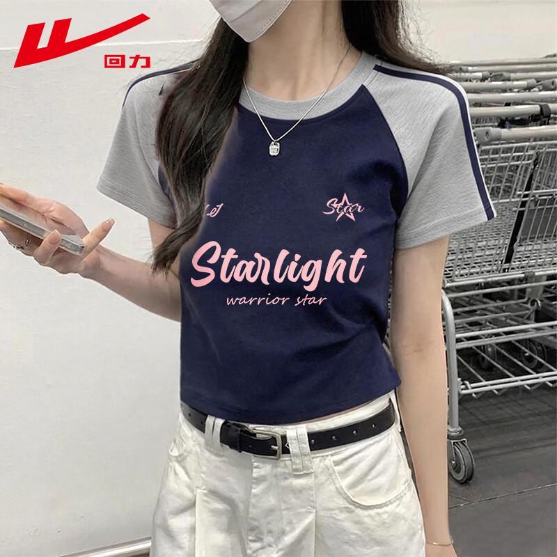 Warrior Women s Cooling Raglan Striped T-shirt XL