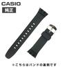 Casio Wave Ceptor Watch Replacement Band for and Band/Strap WVA-470 WVA-620 ( WAVECEPTOR)