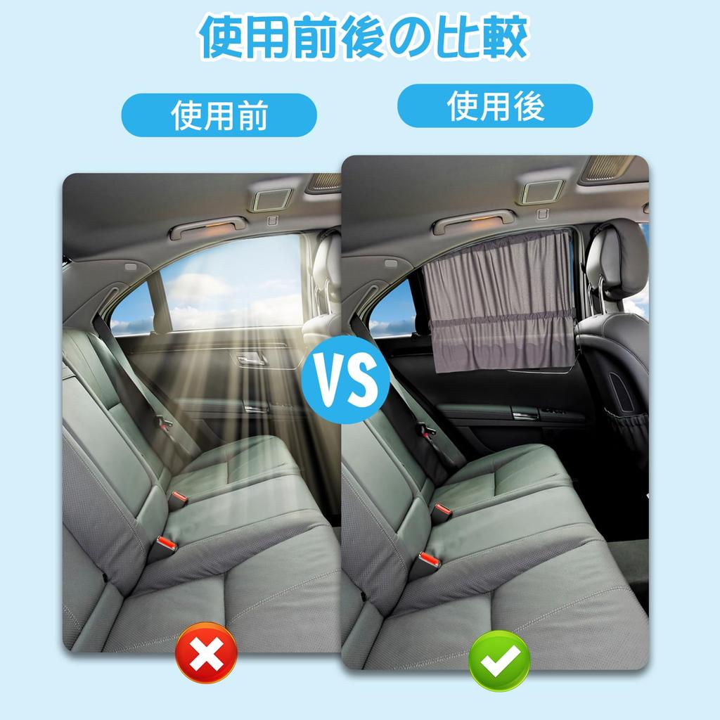 Nalaina Autovorhang, Verdunkelungssonnenschutz, Autovorhang, Saugbefestigung, 2er-Set, Für