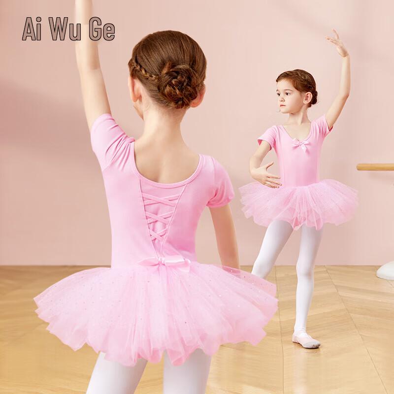 Girls' Pink Princess Ballet Leotard