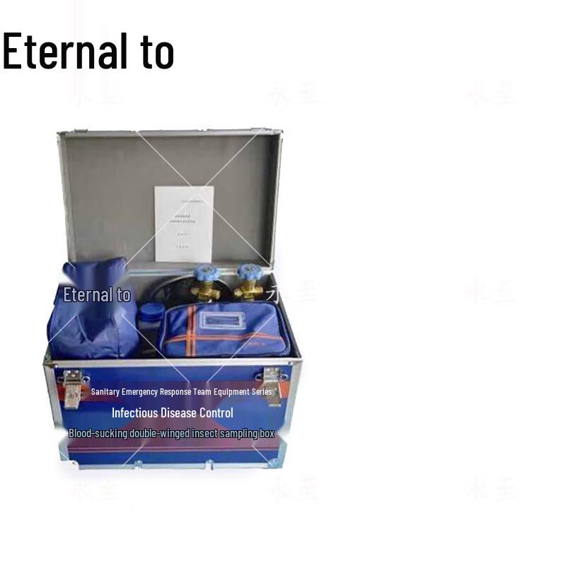 Yongzhi Vector Biology Sampling Box