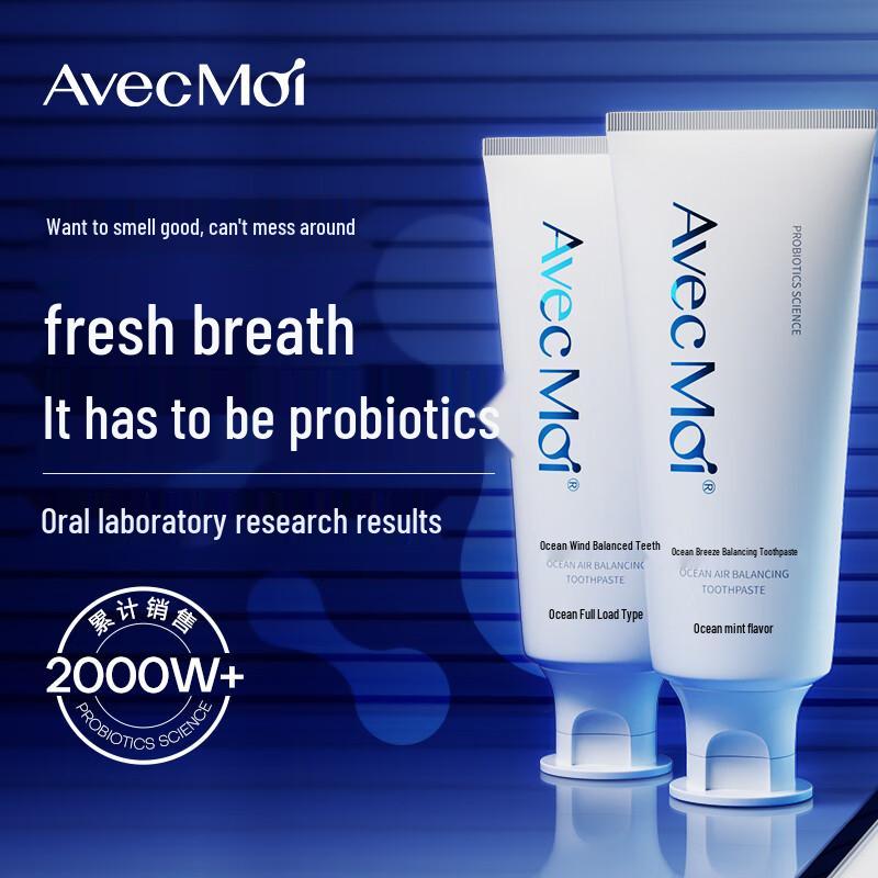 Avec Moi Ocean Breeze Probiotic Balanced Toothpaste
