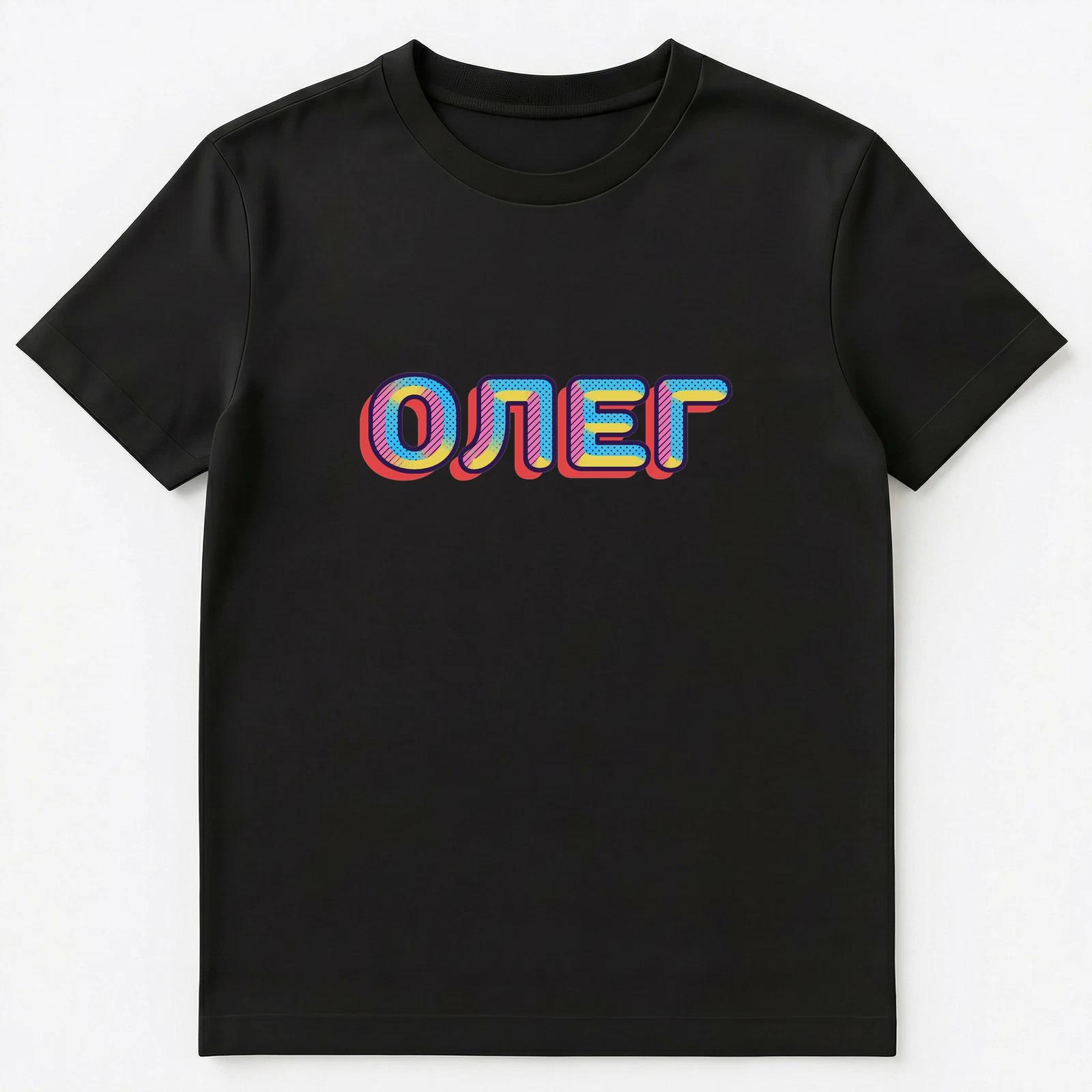 Russian Name Oleg Unisex T-Shirt S