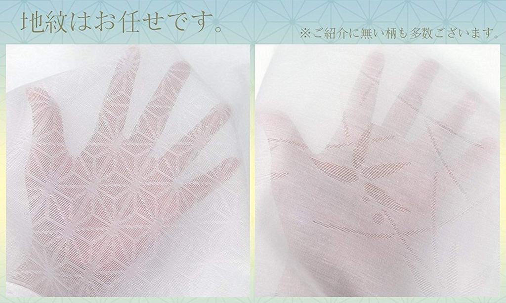 [KYOETSU] Washable Two-Piece Nagajuban (Undergarment for Kimono) - White with Patterned Gauze Fabric, Half-Collar, and Neckline Adjustment - Women's