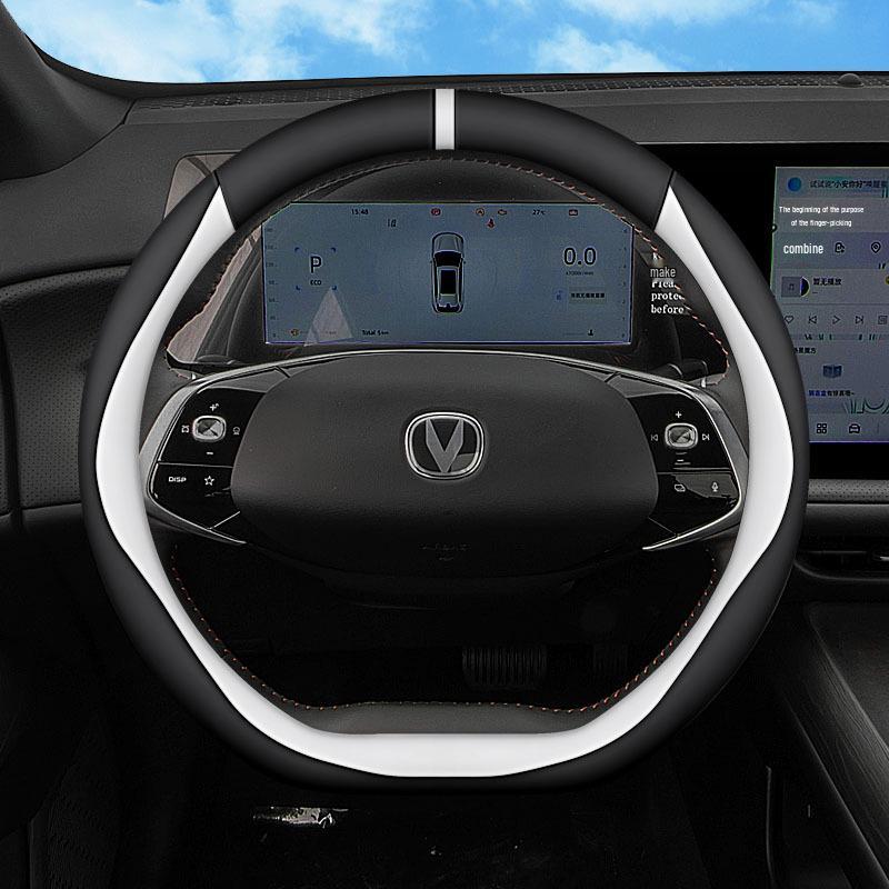 2025 Changan CS75 PLUS Ultra-thin Steering Wheel Cover, All Seasons, Blue Whale Design