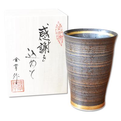 Retirement Gift: Double-Walled Hollow Beer Glass, Arita Ware Gold Keep Beer Cup, Presented In a Wooden Gift Box with Fujin Gold Design.