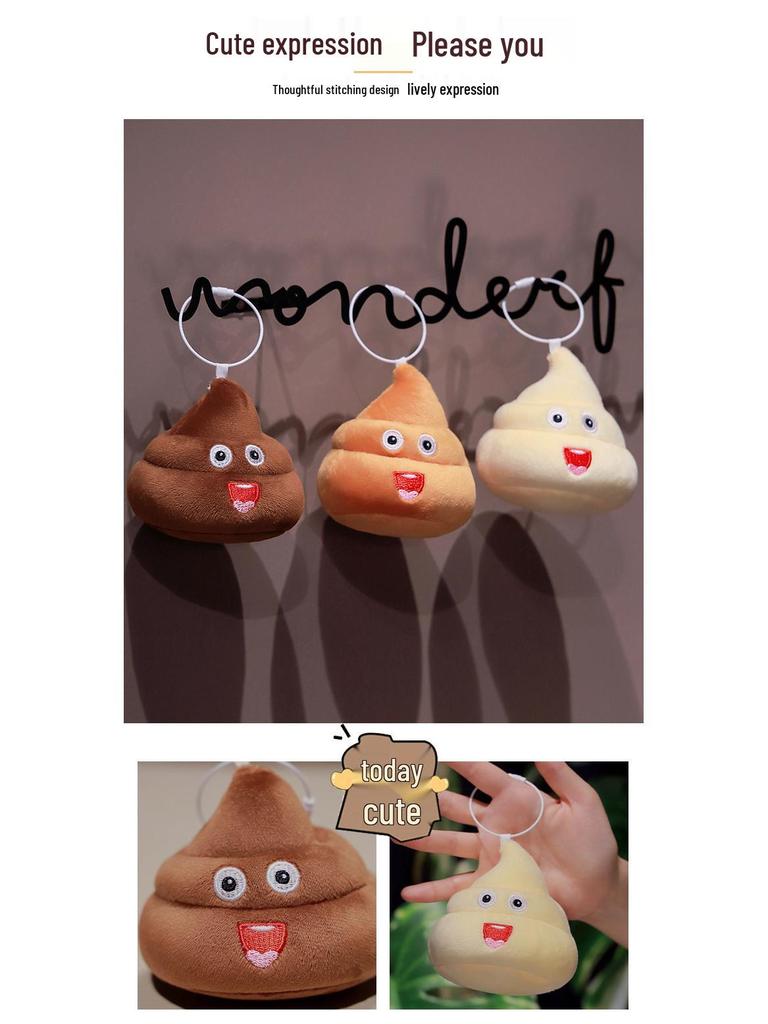 Creative Cute Poop Plush Keychain - Small Pendant Toy Doll and Photo Prop for Men