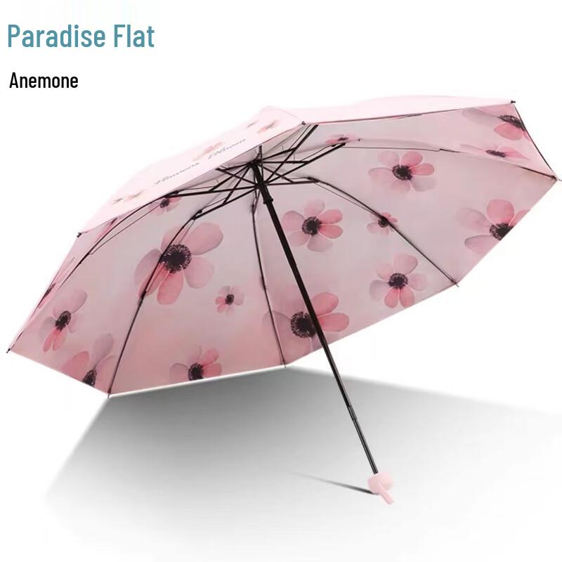 Tiantang 30998 Fresh Style UV Protection Folding Umbrella (Set of 2)