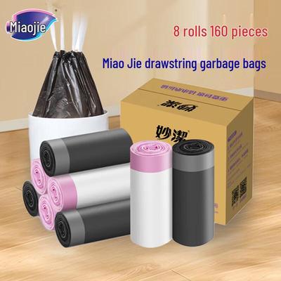 Household Thickened Garbage Bags