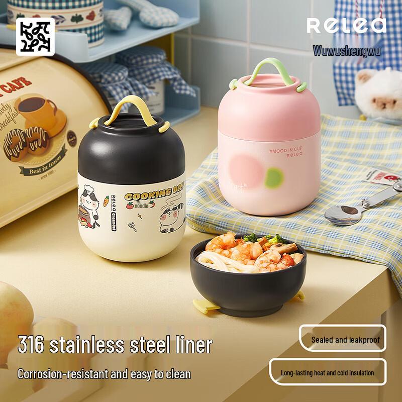 RELEA HELLO Portable Insulated Food Jar 700ml