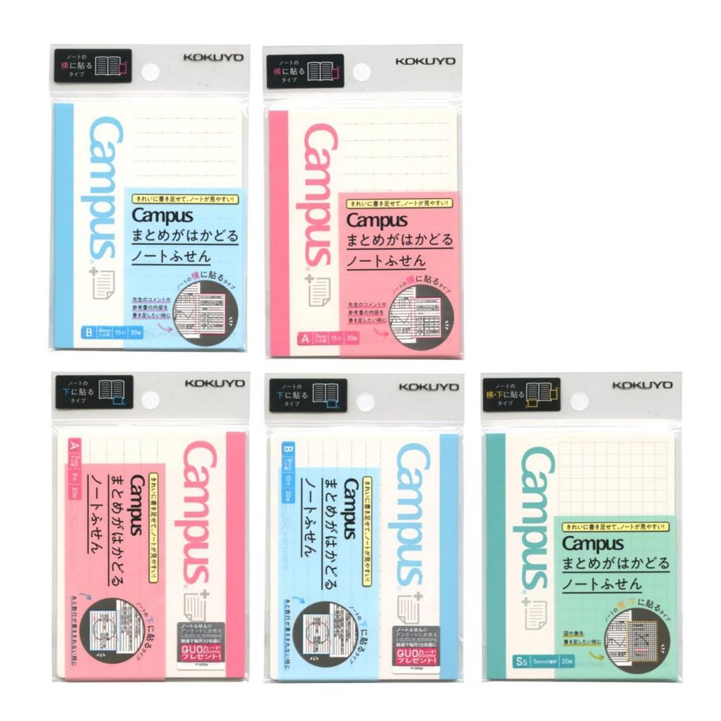 Campus Organize Notizbuch Haftnotizen Klein Bodenkleber Typ B [Punktliniert] Me-NT100BTB