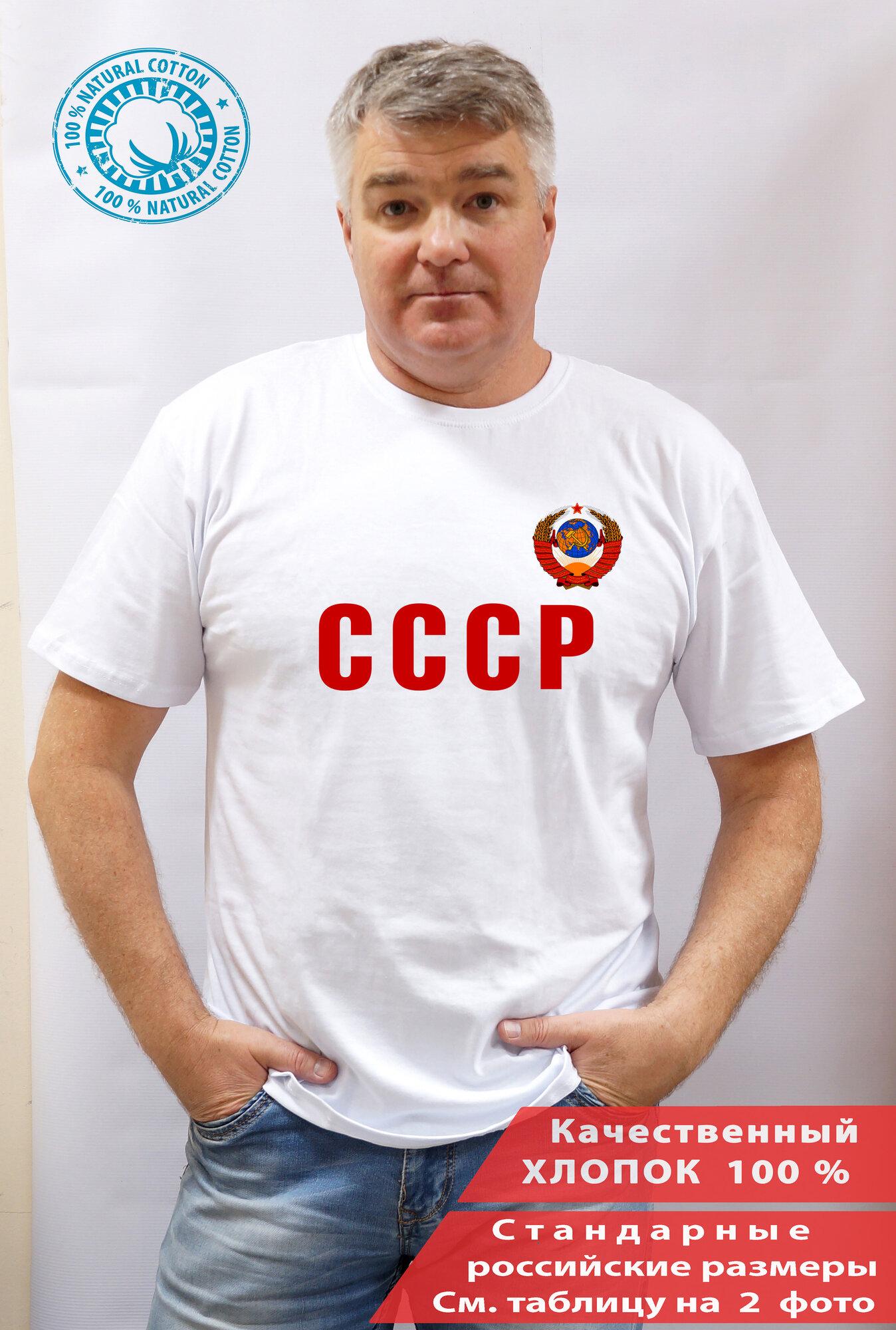 

T-shirt Ganza 3XL