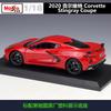 Maisto 1:18 2020 Chevrolet Corvette Stingray Coupe Die Cast Vehicles Collectible Model Car Toys