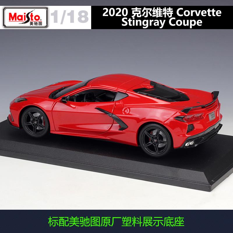 Maisto 1:18 2020 Chevrolet Corvette Stingray Coupe Die Cast Vehicles Collectible Model Car Toys