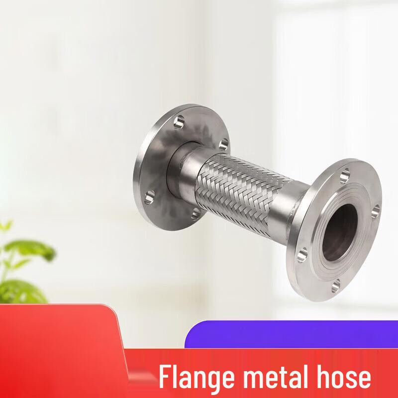 Stainless Steel Flange Flexible Metal Hose