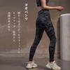 Yoga Cropped Sports UV Stylish [iito.seasons] Women's Leggings, Patterned, Amphibious, Shapewear, High-Waisted, Length, Leg-Shaping, Butt-Lengthening,