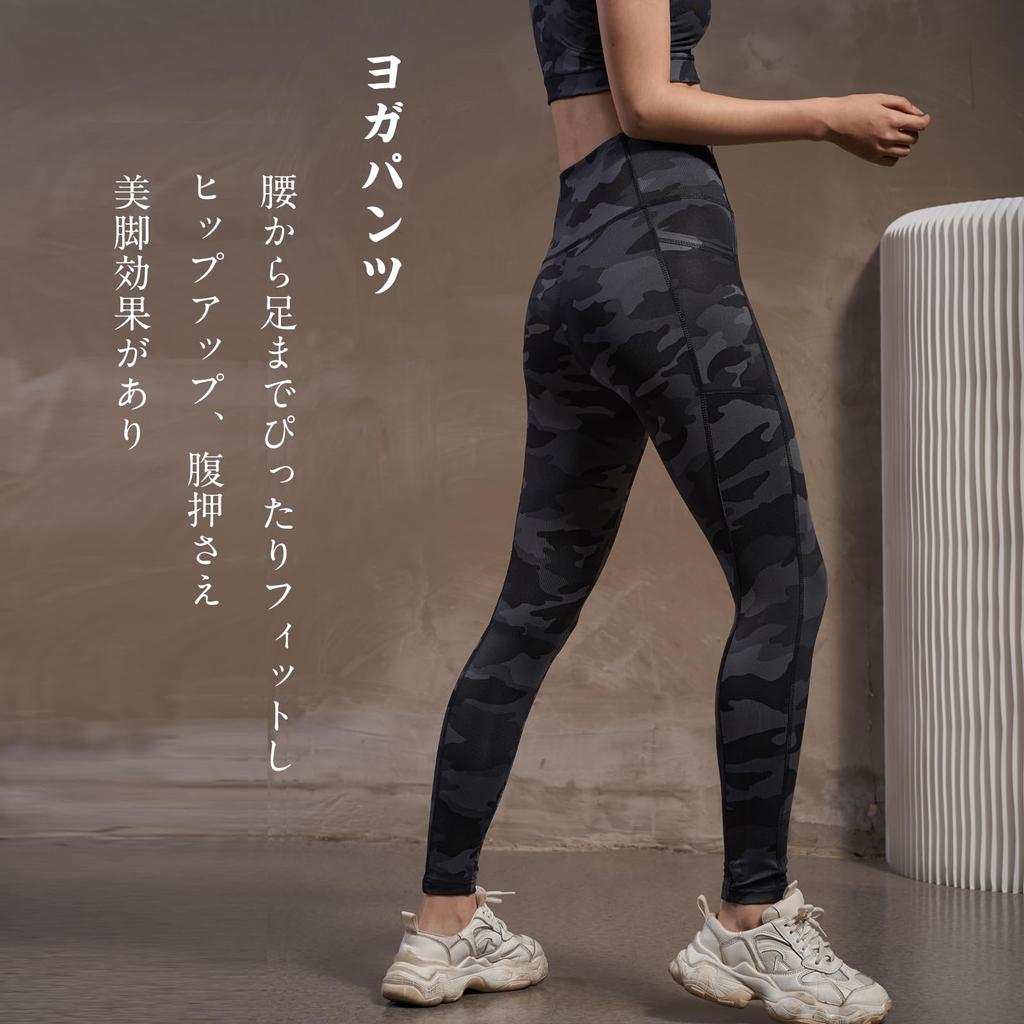 Yoga Cropped Sports UV Stylish [iito.seasons] Women's Leggings, Patterned, Amphibious, Shapewear, High-Waisted, Length, Leg-Shaping, Butt-Lengthening,