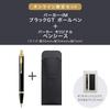 PARKER IM Black GT Ballpoint Medium with Pencil Gift Box Officially 1975638 V1d Pen, Nib, Oil-Based, Case, Set, Imported,