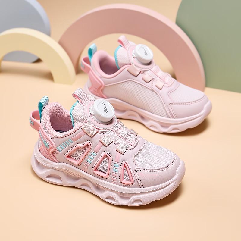 Children's Breathable Mesh Running Sneakers