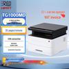 HPRT TG1000MD Home Laser Printer