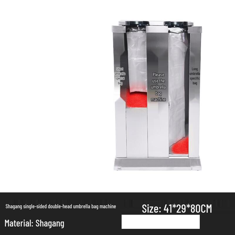 Automatic Stainless Steel Umbrella Bag Dispenser