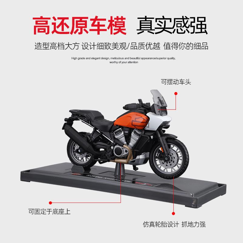 Maisto 1:18 Harley-Davidson Motorrad Pan America 1250 Legierung Motorrad Modell Spielzeugauto Sammlung